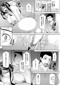 Action Pizazz DX 2018-08 [Digital]