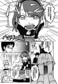 [Isorashi] Kekkou Suki Kamo [Decensored]