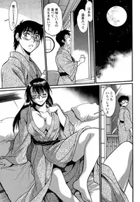 [Manabe Jouji] Dokusai Club Ch. 1-21