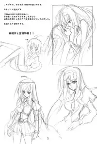 (C68) [P Harakiri (Kaishaku)] Rakugakibon (Ichigo Mashimaro)