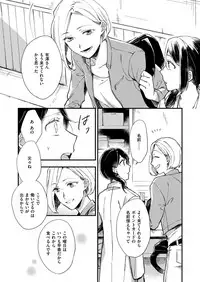 COMIC ExE 09 [Digital]