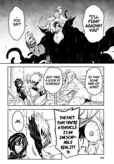 Tentacle Hole Volume 4 English