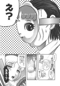 [Uziga Waita] Dr. Nyuujirou no Yuuutsu [Digital]