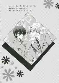 (SC32) [Saihate no Maria (Aki Suzuki)] Sakura Kiss (Ouran Host Club) [English]