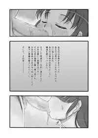 [P.A. Project (Teruki Kuma)] Kensa Nyuuin 1 Kanzenban [Digital]