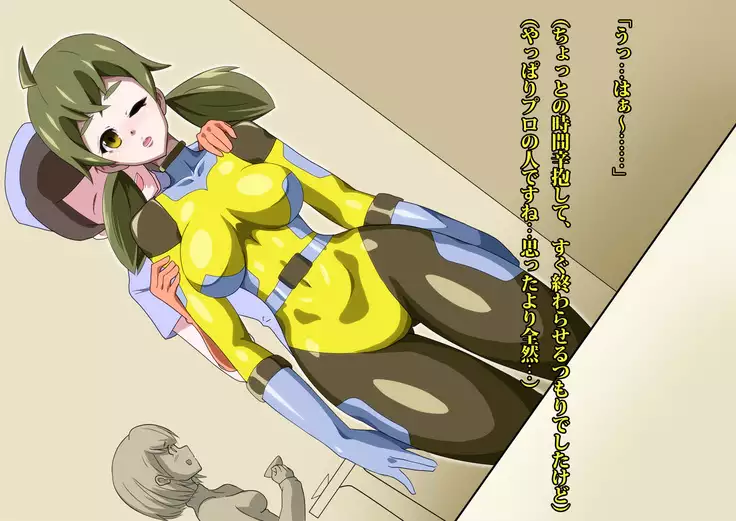 Gracewatt The Monsterizing