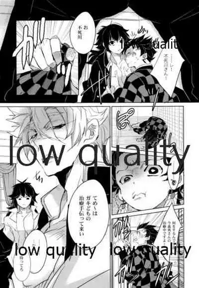 (超日輪鬼譚 2020) [アルチスト (加賀城)] 揉んで摘んで愛して (鬼滅の刃)