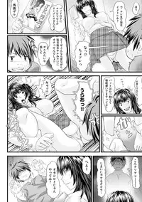 [Nagayori] Koiiro Memai - I've got a crush on you. [Digital]