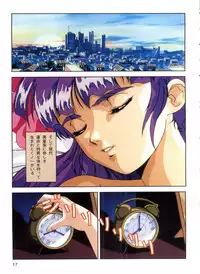 Injuu Gakuen 1 - La Blue Girl Film Comic (La Blue Girl)