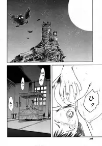 Comic Rin Vol. 16 [2006-04]