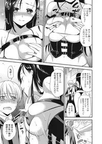 COMIC JSCK Vol.4 [Digital]