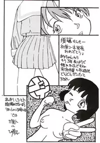 [Sudou Ruku] Ryobaku | be a slave to love