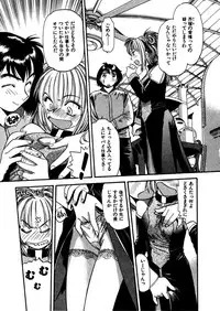 [Eno Akira] FLYING TEAPOT