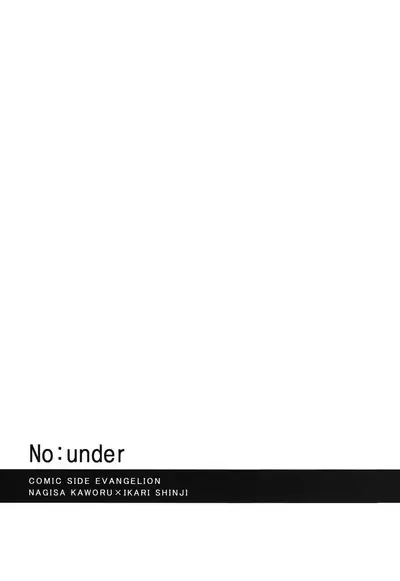 NO:under