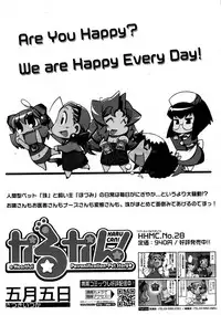 COMIC 0EX Vol. 20 2009-08