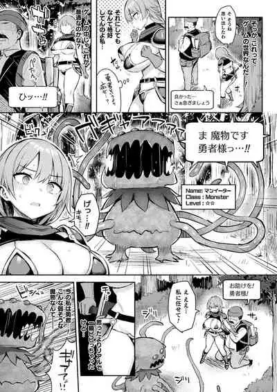 COMIC Unreal 2022-04 Vol.96