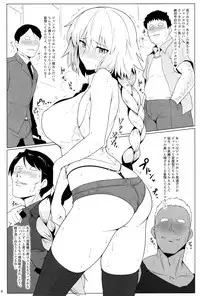 (C93) [Hokkebain! (Halcon)] Chaldea Shiko Shiko Material Vol. 2 (Fate/Grand Order)