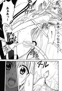 [Crimson Comics (Carmine)] Soudou Soushuuhen (To LOVE-Ru)