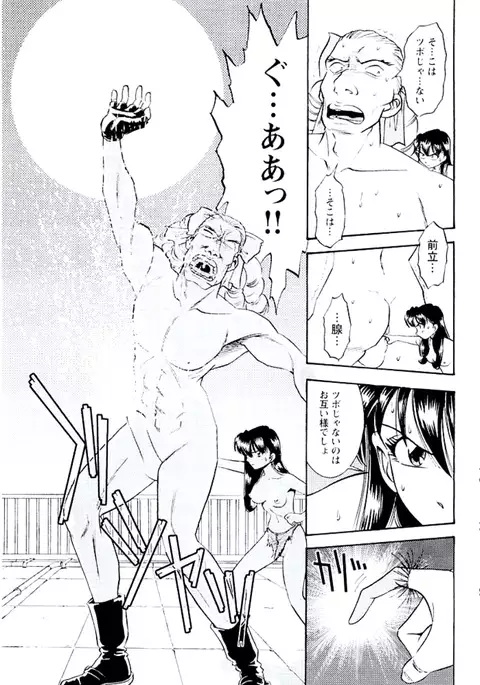 Bambina Totsugeki Sexy Hen