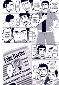 [Hanafubuki Gorilla (Ugo)] Just 1 more CM. [English] [Leon990 Scanlations]