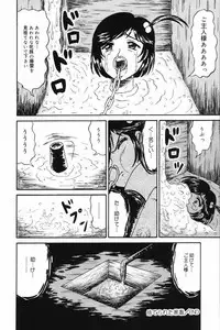 [Anthology] Okuso Musume