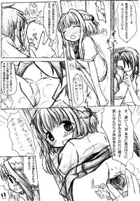 [TOWA.] Ana ga Atta kara Iretai. (Hidamari Sketch)