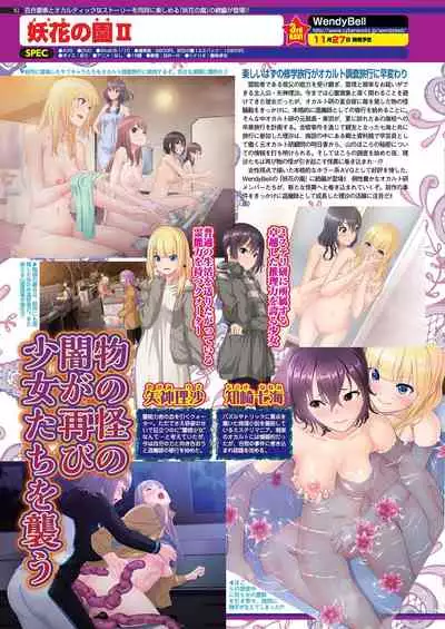 BugBug 2020-11 Vol.315