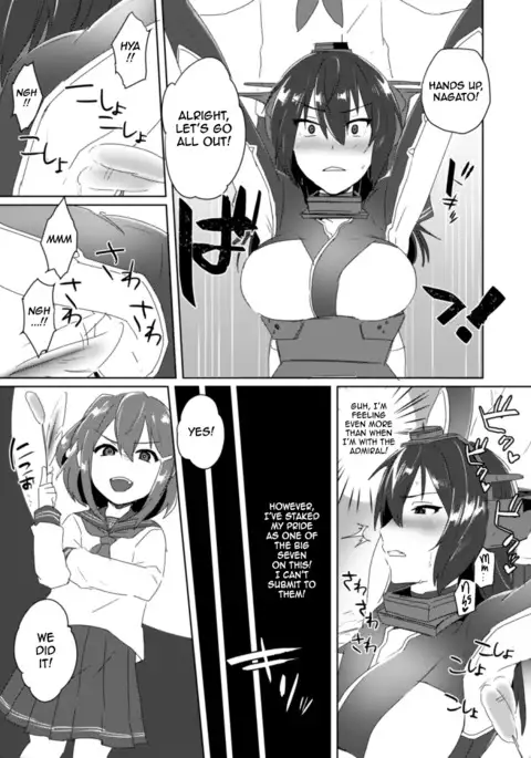 Doing the Nasty with Young Nagato with No Actual Sex