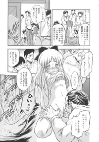 [Tomozawa Shou] Mitsu-iro no Tsubomi