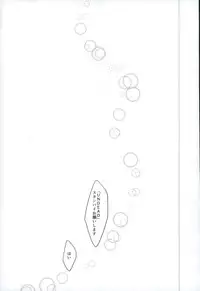 (brilliant days 4) [Hororo (Ritsu)] Lonely Heart Egoist (Ensemble Stars!)