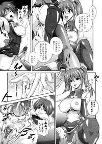 [Matsuzawa Kei] Milk Cure