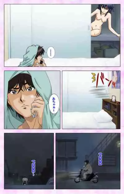 Mahou Shoujo Ai VOL・3 THE ANIME Kanzenban