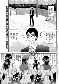 Action Pizazz DX 2019-04