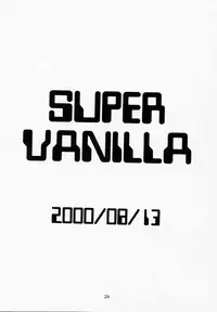 [BABY MANIACS (Morinaga Chiyoko)] Super Vanilla (Bakusou Kyoudai Lets & Go!!)