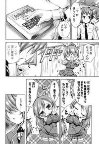 [Mochizuki Azumi] Tanetsuke Biyori。 [Digital]