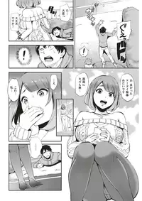 COMIC Shitsurakuten 2017-05 [Digital]