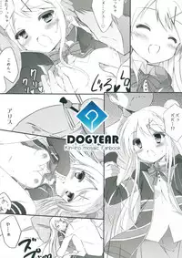 (COMIC1☆10) [DOGYEAR (Kujou Danbo)] Karen Complex (Kiniro Mosaic)