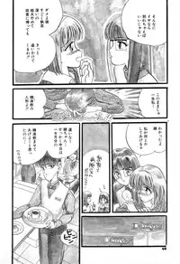 [New AB] Suteki na Classmate