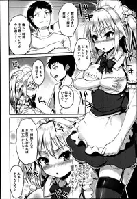 Bishoujo Kakumei KIWAME Road Vol. 14