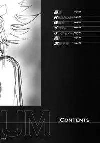 (C71) [PIGGSTAR (Nagoya Shachihachi)] REDRUM (CODE GEASS: Lelouch of the Rebellion)