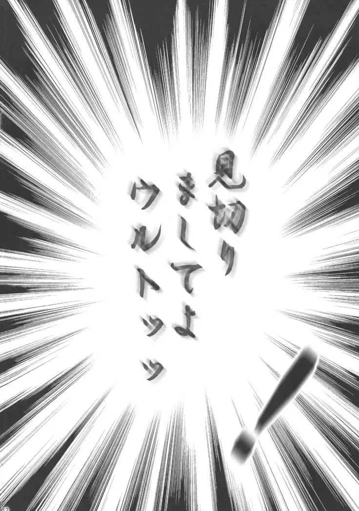 Dream trail - Yume no Ato -