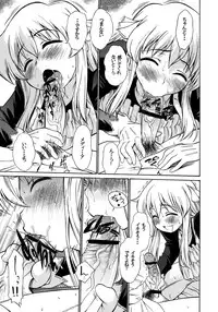 (C76) [Handsome Aniki (Asuhiro)] 1000% Smiling! (Pani Poni)