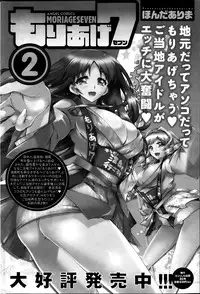 Action Pizazz DX 2014-01