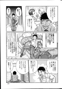 Action Pizazz Special 2014-01