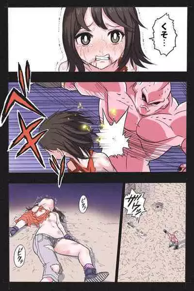 Ryona Tenkaichi Budokai 4