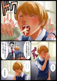 [Nukesaku] Tomoe Choukyou-chuu