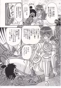 [Kamitou Masaki] Idol GO-Mon