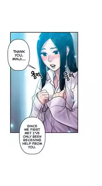 [Guh Bal Han] Ghost Love Ch.1-25 (English) (YoManga) (Ongoing)
