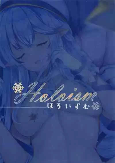 (Holokle 3rd) [REI's ROOM (REI)] Holoism (Hololive)