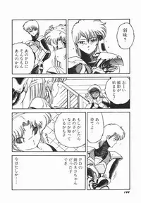 [Midorisawa Miyuki] Moeru Onna Sacchan